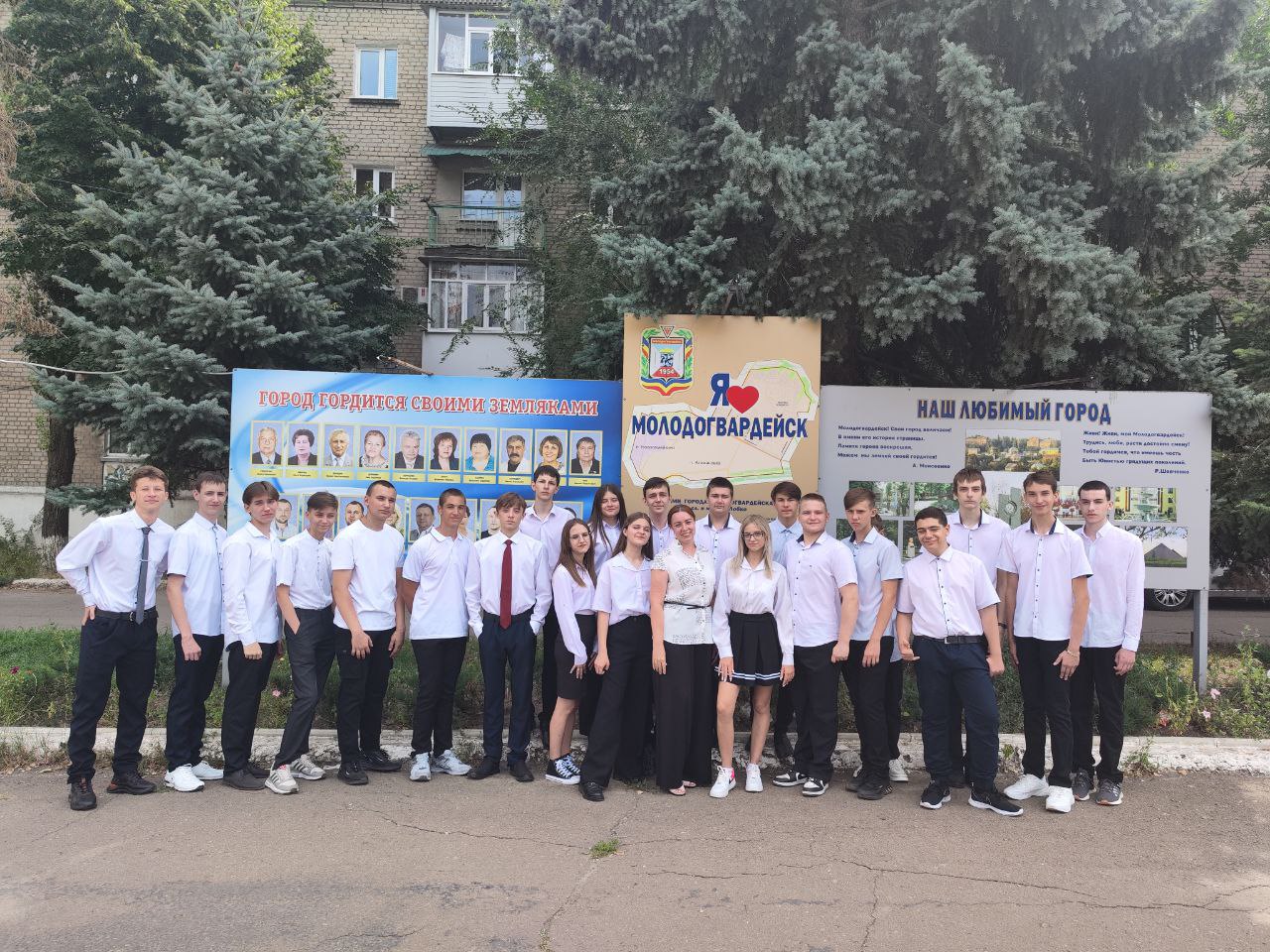 Фотография класса.