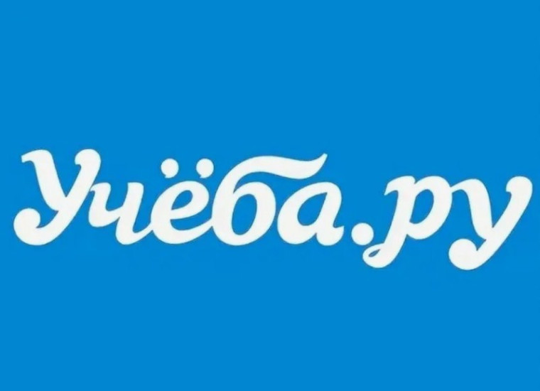 Онлайн-конференция «Год до ЕГЭ: как составить стратегию подготовки и поступления на бюджет».