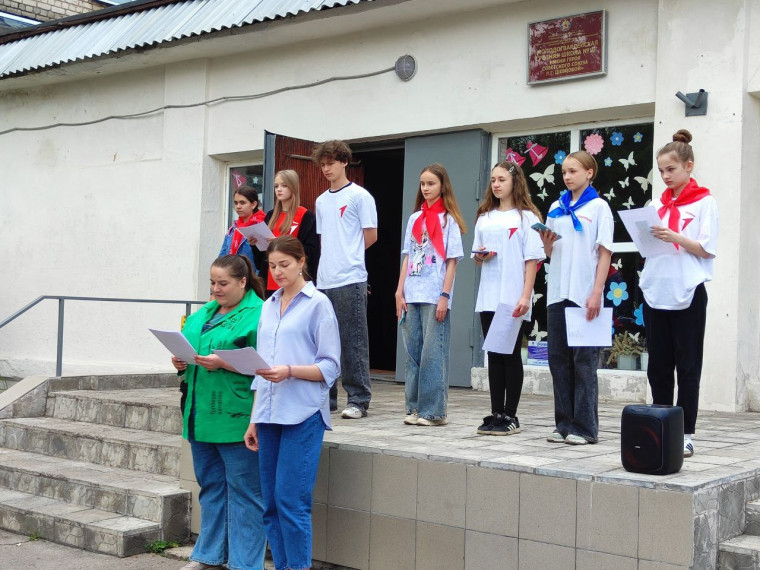 День рождения Международного детского центра "Артек".