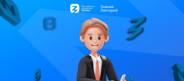 Онлайн-лекции для родителей.